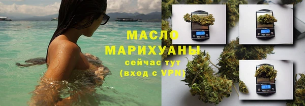 MDMA Premium VHQ Богородицк