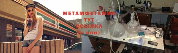 MDMA Premium VHQ Богородицк