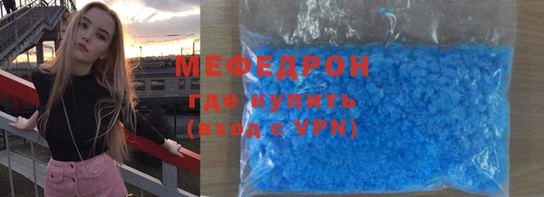 MDMA Premium VHQ Богородицк